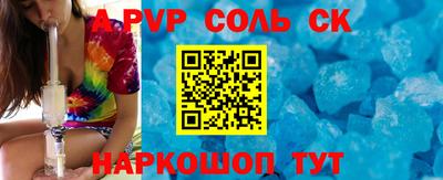 прущий лед Ирбит