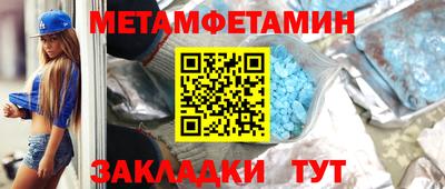 индика Ипатово