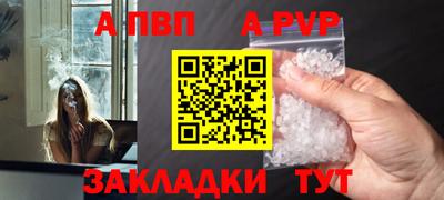 скорость Абакан