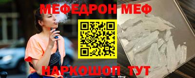 прущий лед Ирбит