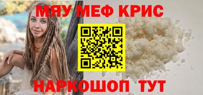 эйфоретик Азнакаево