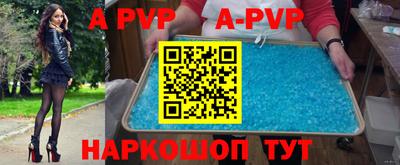 прущий лед Ирбит