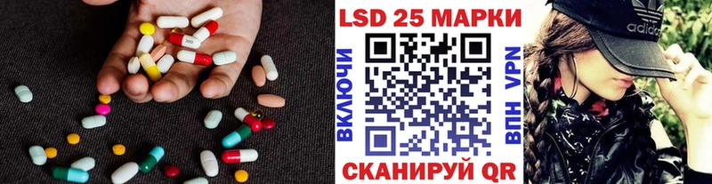 Лсд 25 экстази кислота Лесозаводск