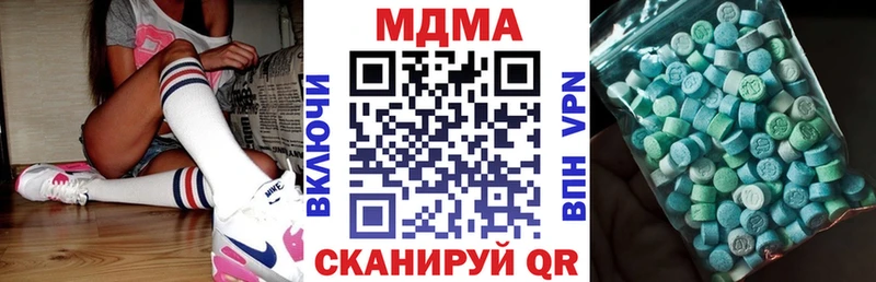 MDMA VHQ  Лесозаводск 