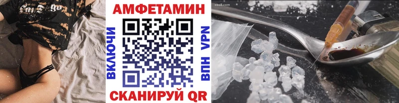 Первитин винт  продажа наркотиков  Лесозаводск 