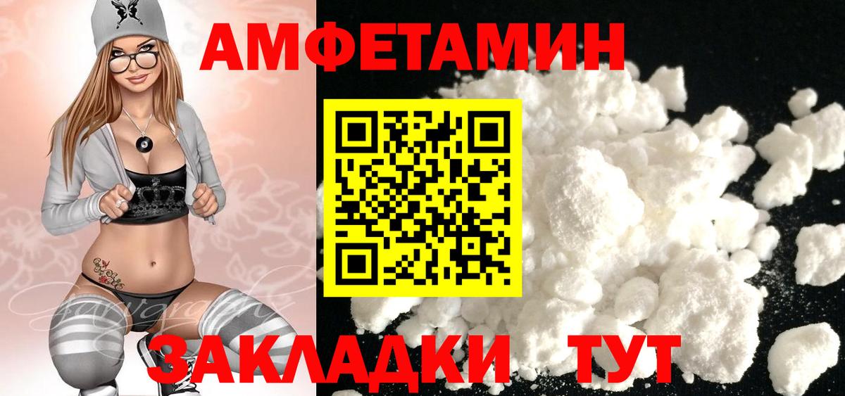 Лесозаводск  Первитин Methamphetamine  Вход с VPN  Первитин Methamphetamine 