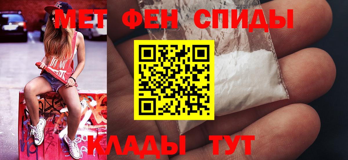 Метамфетамин кристалл  Лесозаводск 