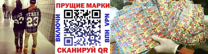 Марки NBOMe 1500мкг  Лесозаводск 