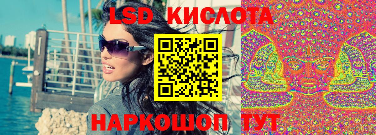 Марки 25I-NBOMe 1,8мг Лесозаводск