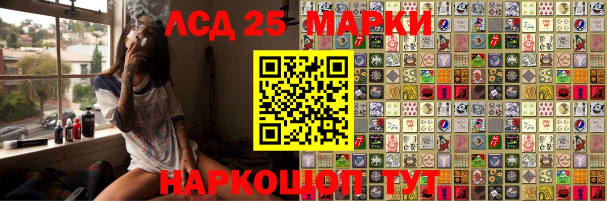Марки NBOMe 1500мкг Лесозаводск