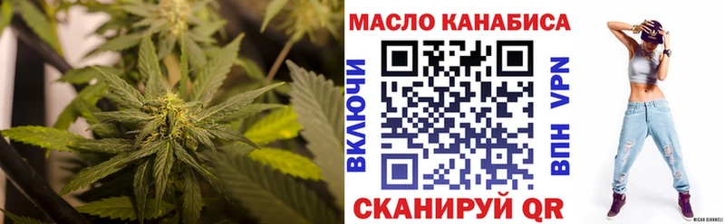 Дистиллят ТГК концентрат  Лесозаводск 