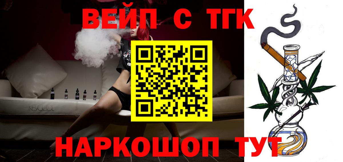 ТГК Wax Лесозаводск
